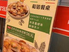 -萨莉亚意式餐厅(人和印象万家店)