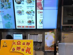 -真功夫(福中路店)