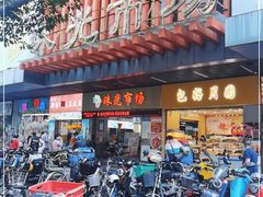 门面-珠光市场(文德南路)