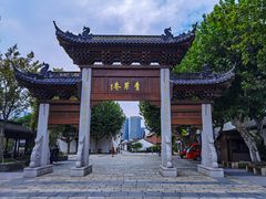 -青果巷历史文化街区