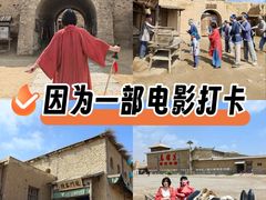 -镇北堡西部影城