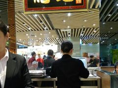 等位区-龙记香港茶餐厅(久光百货店)