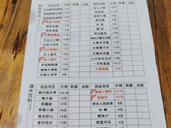 -冒椒火辣(奎星楼街店)