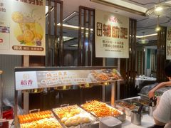 -稻香酒家·35年老字号(侨光店)