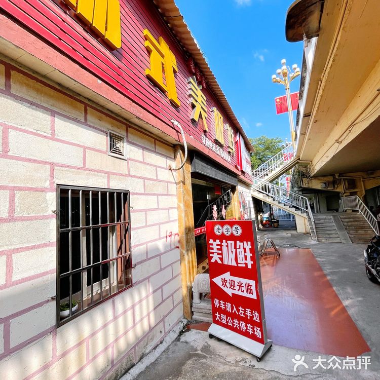 韶关美食|藏在桥底的超30年老字号！鸭五件+酸笋田螺煲绝了！