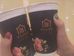 -厝内小眷村(西单大悦城店)