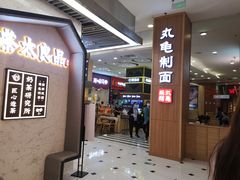 -凯德MALL(望京店)