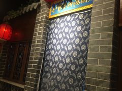 -七宝老街汤团(上海世纪汇广场店)