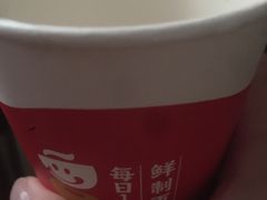 -永和大王(宜山店)