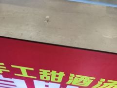 -大师傅金奖啤酒鱼(西街口总店)