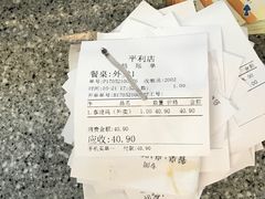 -泰煌鸡·上海白斩鸡·沪菜(平利店)
