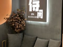 -得闲·高空SPA(东盟店)