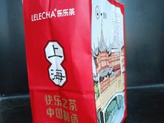 -LELECHA乐乐茶(上海五角场万达广场店)