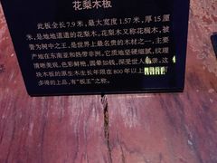 -味见·荣家(亚泰大街店)