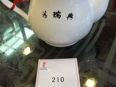 -鸿瑞興面馆(梅岭店)