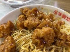 -玉华饮食店(茅台路店)