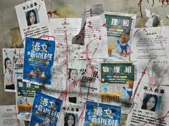 -BlueGame深蓝密室逃脱真人NPC(京投港·长阳店)