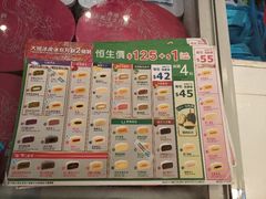 -新城市广场