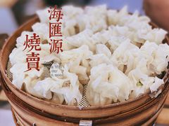 -海汇源老烧麦店(东大街总店)