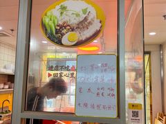 -卤鹅鲜生(卤鹅鲜生万科金域悦府店)