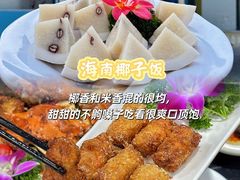 -小海豚•老字号海鲜餐厅(天涯店)