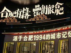 -阿胖龙虾(罍街店)