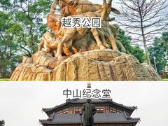 -广州塔