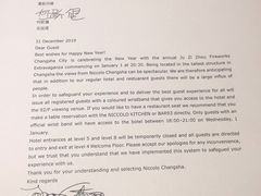 -长沙尼依格罗酒店
