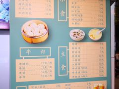 -都谷包子(天一广场店)