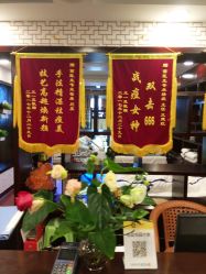 点击看大图 -苗医生草本科技祛痘