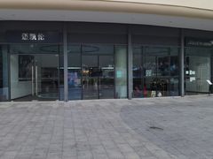 -星巴克臻选(广州二沙岛文立方店)