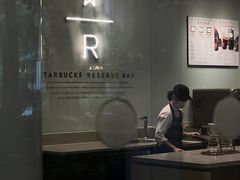 -星巴克臻选(深圳嘉里建设广场店)