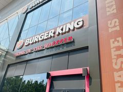 -汉堡王(北京通州领展店)