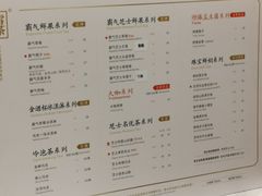 菜单-奈雪的茶(新天地广场PRO店)