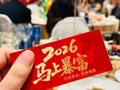 -成都天府丽都喜来登饭店