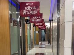 -雅悦齿科(顾村公园店)