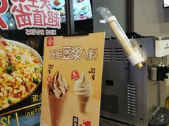-永和大王(朝晖店)