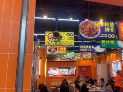 -赵财记·肠粉·煲仔饭(九龙城店)