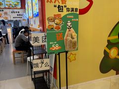 -光启城时尚购物中心