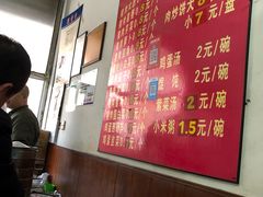 -天津包子馆(华阳西路店)