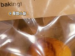 -bItBakery(岭南站店)
