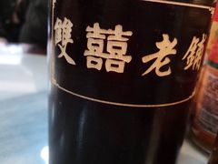 -双喜老铺(人民广场店)