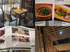 -竹里馆 ·茶食(奥体店)