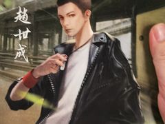 -百川·追风楼沉浸式剧本杀