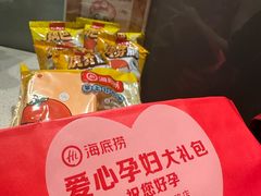 -海底捞火锅鲜切牛肉主题店(长寿路店)