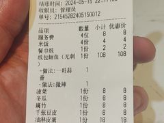 -卢渔翁纸包·脆皮烤活鱼(麓谷小镇店)