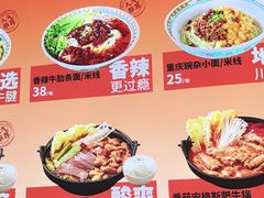 -大食代美食广场(上海中心店)