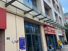 -勒甜LO CHO·定制低糖代糖纯动物奶油生日蛋糕(新开路店)