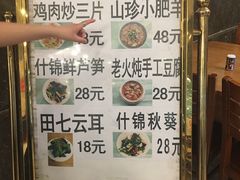 -大顺堂食府(牛街店)
