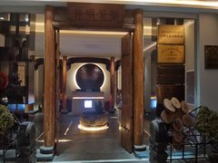 -翁暖茶馆(滨江东总店)